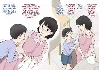 Boshi Koubi Jisshuu | Mother Child Mating Practice hentai