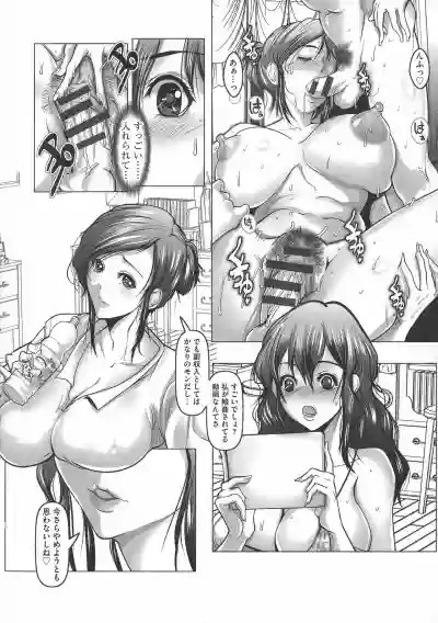Kyonyuu Ijiri - Big tits Flirting hentai