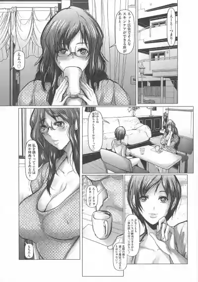 Kyonyuu Ijiri - Big tits Flirting hentai