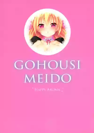 Gohoushi Maid hentai