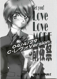 Get you!Love Love MODE Zenyasui hentai