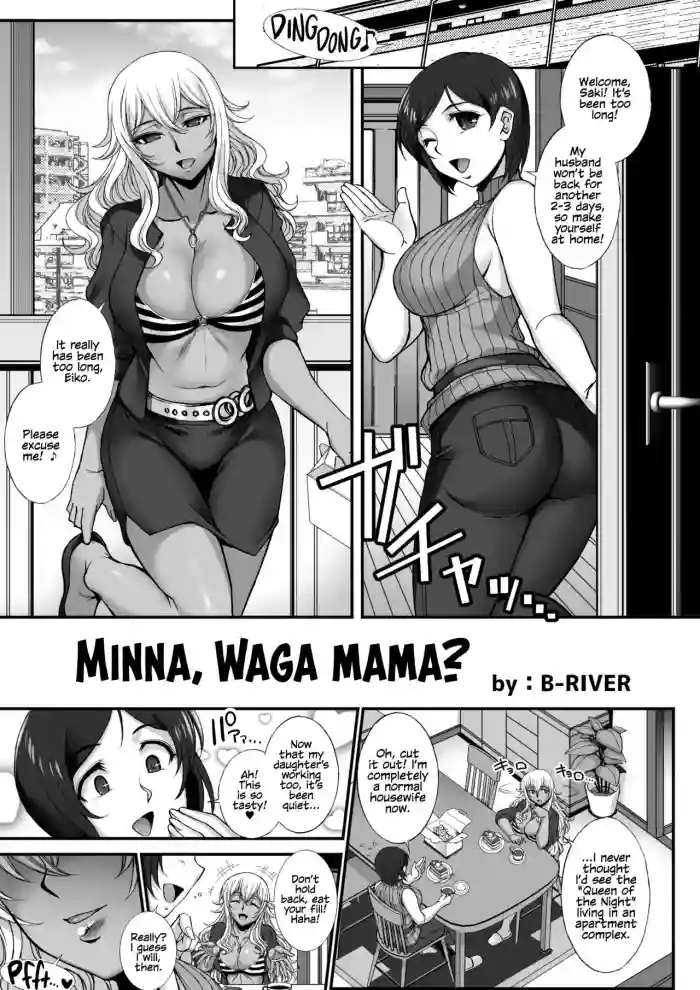 Minna, Waga Mama? hentai