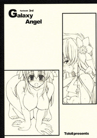 Galaxy Angel fun book 3rd hentai