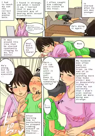 Nichijousan ni Dasu Seikatsu  |  Cumming In Mom Daily hentai