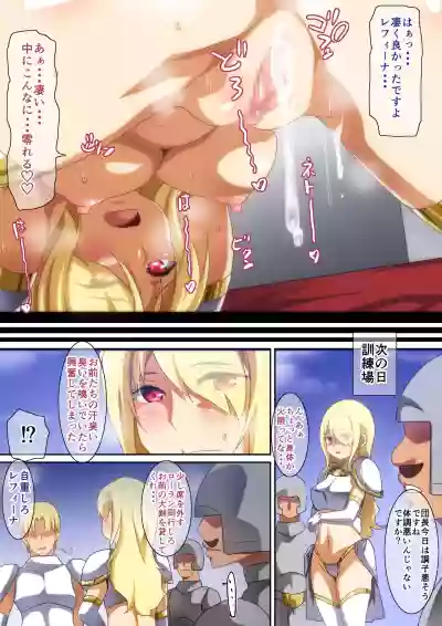 Ai Nee-san to Lefina Danchou hentai