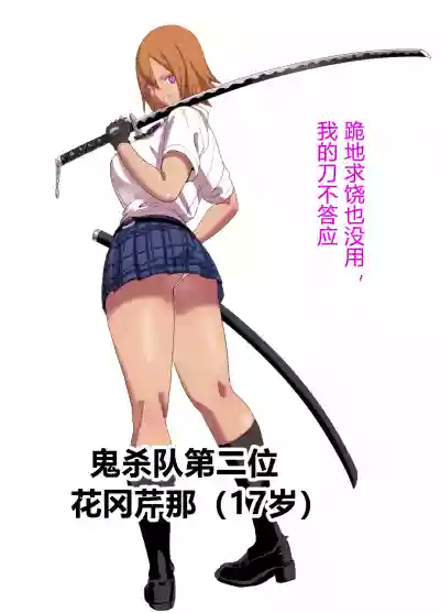 Jinkaku Haisetsu hentai