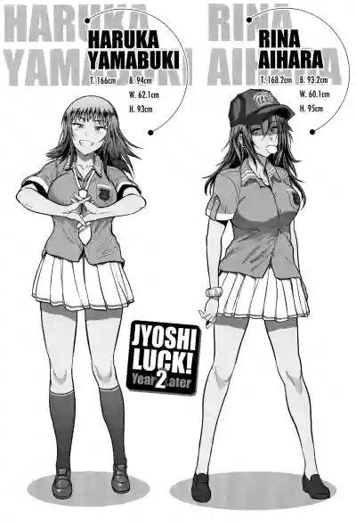 Jyoshi Luck!2 hentai