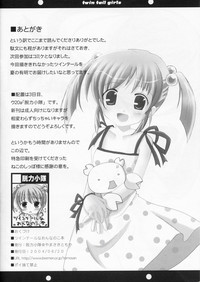 Twintail na Onnanoko no Hon Ver.1.0.β hentai