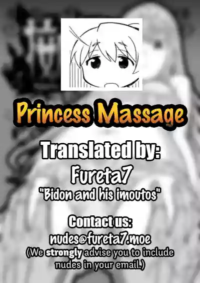 Anma Oujo - Princess Massage hentai