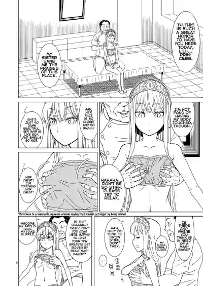 Anma Oujo - Princess Massage hentai