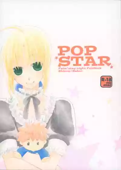 POP STAR hentai