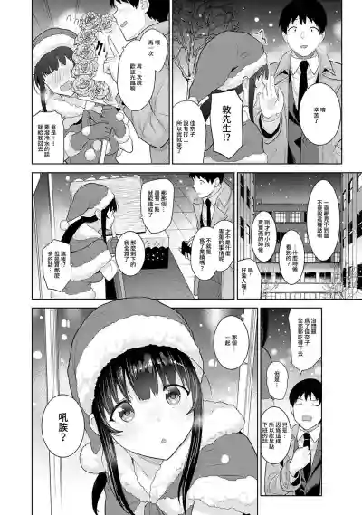 Erohon o Sutetara Konoko ga Tsurechatta!? Ch. 7-23 hentai