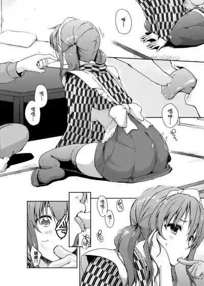 Rokujou Hitoma Maid Tsuki hentai