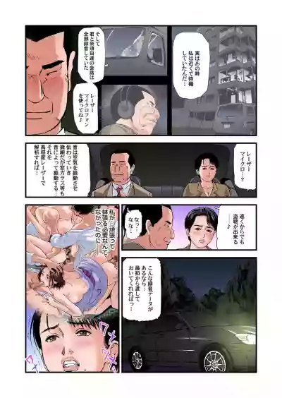 Yokkyuu Fuman no Hitozuma wa Onsen Ryokan de Hageshiku Modaeru 28-34 hentai