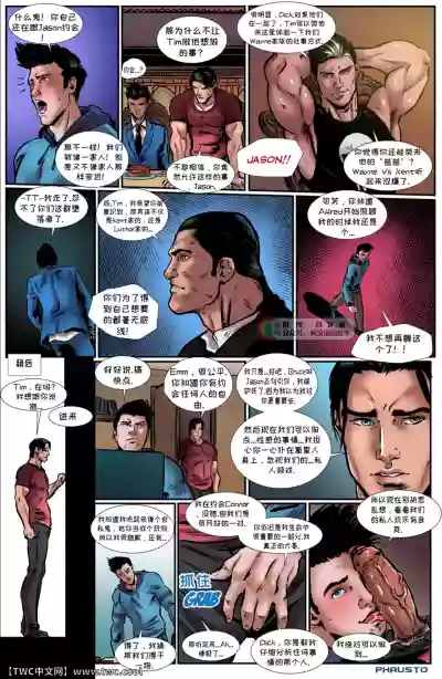 Superboy hentai