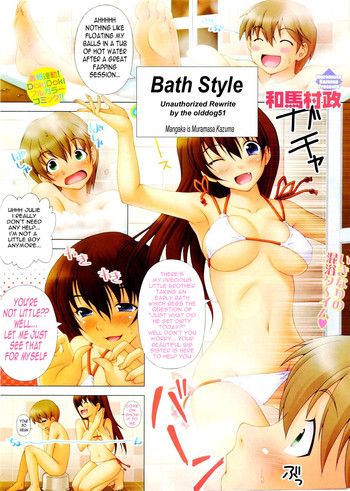 Bath Style hentai