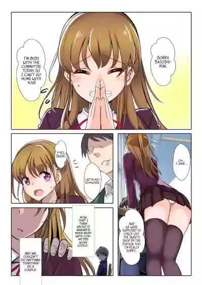 Netorareru Onna4 | Stolen Girls Collection Ch. 1, 3-4 hentai