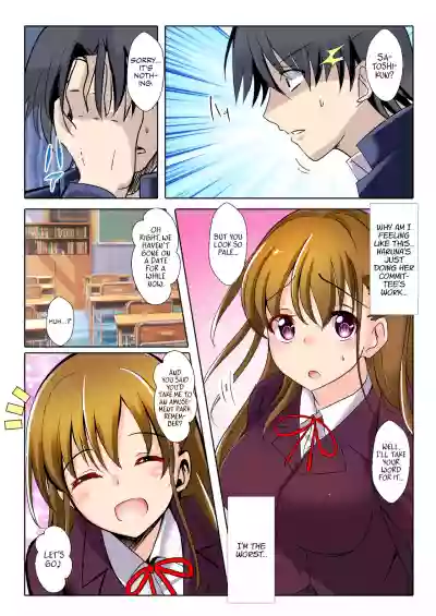 Netorareru Onna4 | Stolen Girls Collection Ch. 1, 3-4 hentai