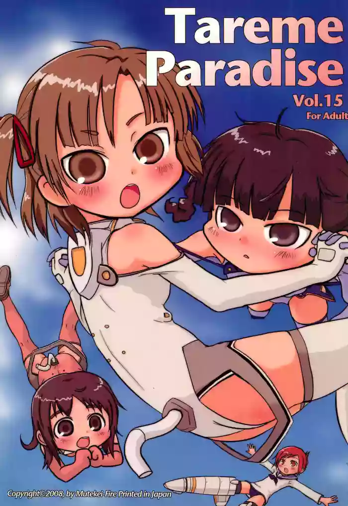 Tareme Paradise 15 hentai