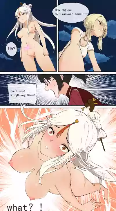 The First Archon - Ningguang Chapter 1 hentai