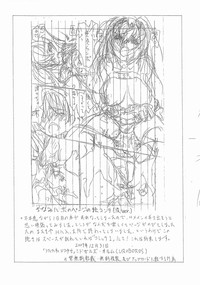 Moto Neta wa Minor na QB kara Hasei Shita Sara ni Minor na &#039;Queen&#039;s Gate&#039; kara &#039;Tobira wo Hiraku Mono Alice&#039;!! hentai