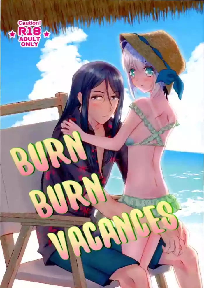 BURN BURN VACANCES hentai
