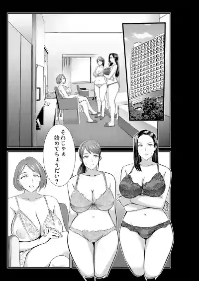 Lesfes Co Side Stories Remote Days hentai