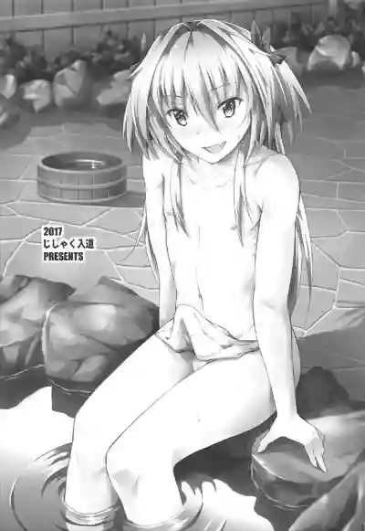 Sekai ga Heiwa ni Natta node Astolfo to Onsen Ryokou ni Ikimashita hentai