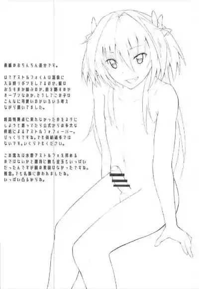 Sekai ga Heiwa ni Natta node Astolfo to Onsen Ryokou ni Ikimashita hentai