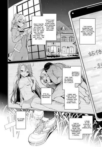 Ane Taiken Jogakuryou 1The Girls' Dormitory hentai