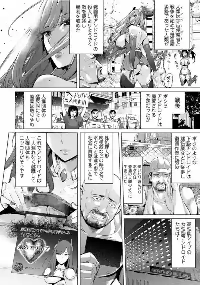 COMIC Orga Vol. 28 hentai