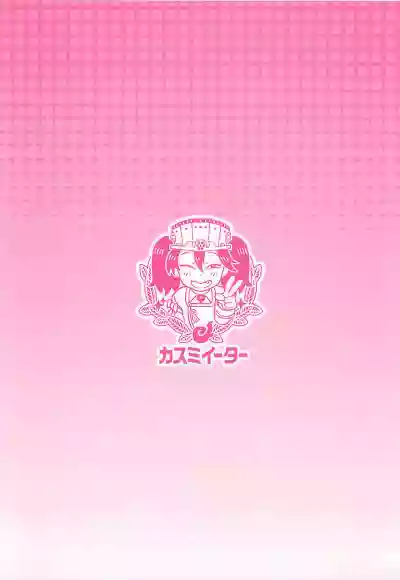 Ryuujou-chan no Dosukebe Pakopako Ninmu | 龙骧酱的色情交配任务 hentai