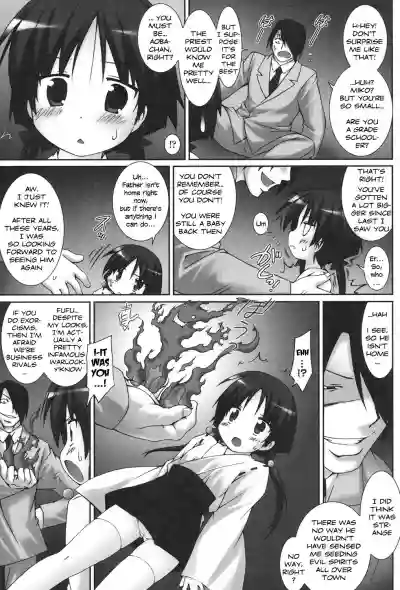 Osana Miko Taimaroku | Child Miko Demonology 1-2 hentai
