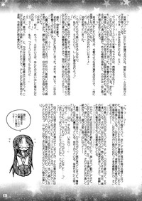 Hiiragi Shimai Aibu Manual hentai