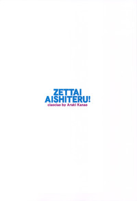 Zettai Aishiteru! hentai