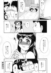 COMIC RiN 2010-01 hentai