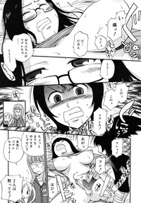 COMIC RiN 2010-01 hentai