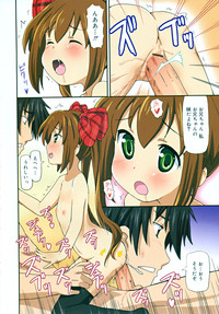 COMIC RiN 2010-01 hentai