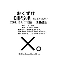 CAPS○K -Kapu Esu Maru Kei DL version hentai