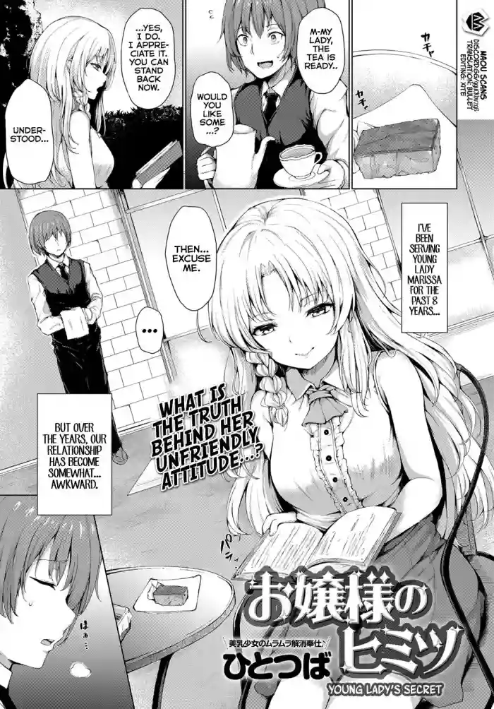 Ojou-sama no Himitsu | Young Lady's Secret hentai