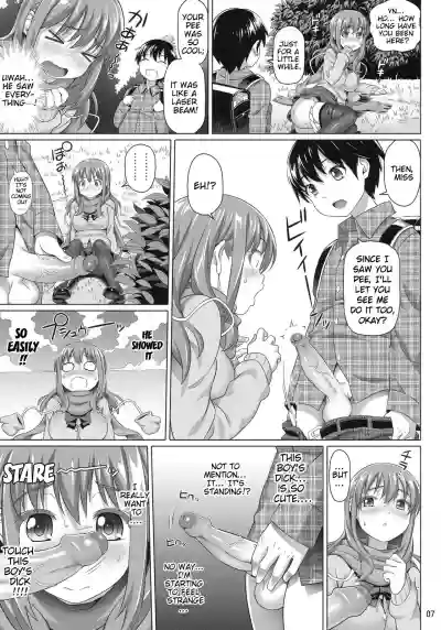 Yuu Nee no Otsukai | Big-Sis Yuu's Errand hentai