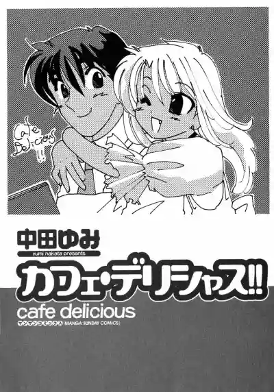 Cafe Delicious hentai