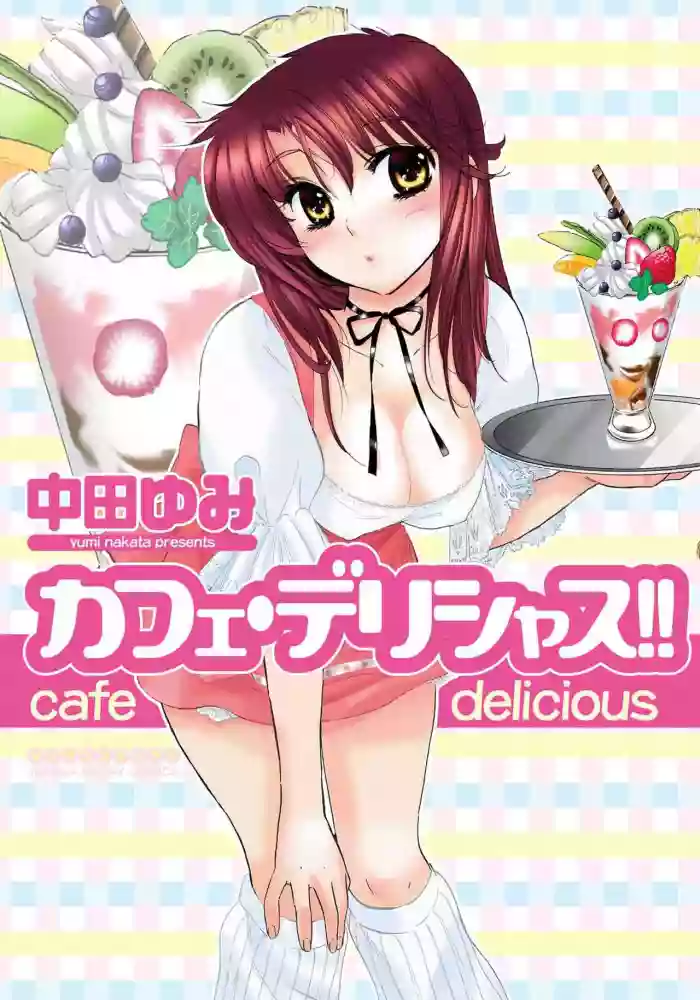 Cafe Delicious hentai