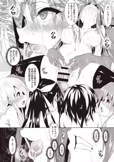 St. Yurigaoka Jogakuen Seidokai hentai