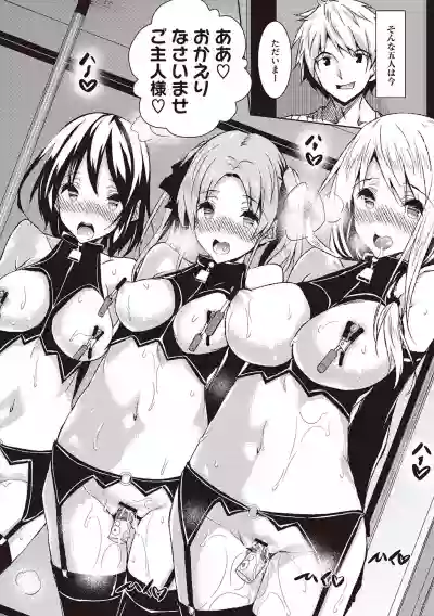 St. Yurigaoka Jogakuen Seidokai hentai