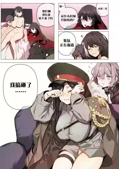 RO635 hentai