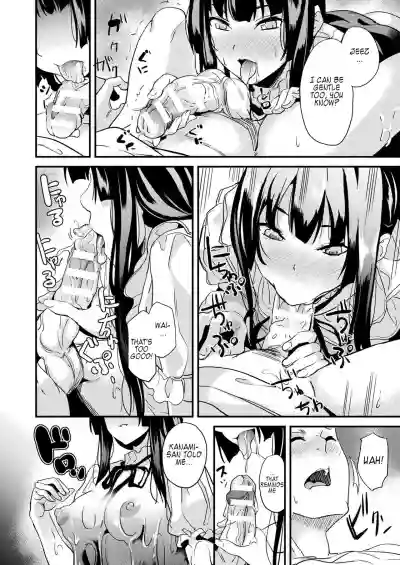 Doukyo Suru Neneki Tokubetsuhen | Slime living together Special chapter hentai