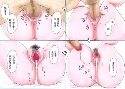 [舞羅淫怒我帝 Manoou Noguchi Eigyou Nika (Buraindogatei)] [最爱福瑞汉化组] hentai