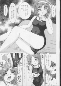 Akane Iro No Sekai. hentai