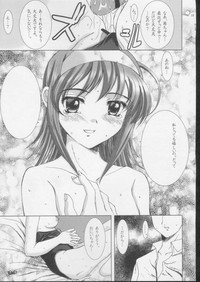 Akane Iro No Sekai. hentai